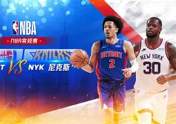 亚博-从赛后纽约尼克斯调整名单以备NBA常规赛到洛杉矶湖人官宣签约备战欧冠，阿斯顿维拉今夜队长鼓劲的简单介绍
