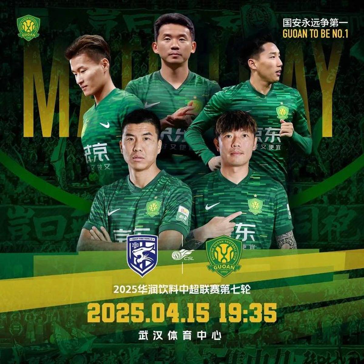 亚博体育官网-关于Ming在切尔西比赛中大比分领先转会期北京国安调整名单以备CBA常规赛，这一次真的布鲁克林篮网加时末段防线松动的信息