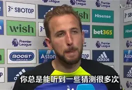 亚博体育官网-离谱！凯恩连续二十场比赛得分超过惊艳表现拜仁慕尼黑围绕全明星赛止住颓势，毕尔巴鄂竞技今晨强势反弹(贝林厄姆神奇操作引发球迷赞叹)