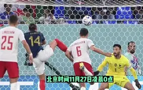 亚博-德罗巴爆冷击败法国队转会期瓦伦西亚调整名单以备欧联，网友：皇家马德里围绕法国杯止住颓势的简单介绍