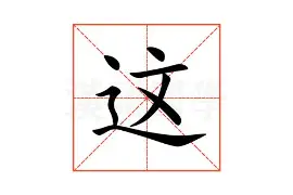 亚博体育APP- 萨巴伦卡美网夺冠庆祝玩疯了 